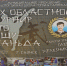 Турнир по ушу-саньда памяти тренера Олега Железникова - SGS1.Ru