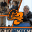 ВНЕОЧЕРЕДНОЕ ЗАСЕДАНИЕ ДУМЫ - Администрация Саянска