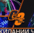 В ОЖИДАНИИ ЧУДА - Администрация Саянска