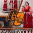 ЖИВИ, ЗВУЧИ, РУССКАЯ ПЕСНЯ! - Администрация Саянска