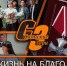 ОТДАЛИ ЖИЗНЬ НА БЛАГО ОТЧИЗНЫ - Администрация Саянска