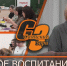 ТРУДОВОЕ ВОСПИТАНИЕ ДЕТЕЙ - Администрация Саянска