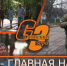 СЕМЬЯ - ГЛАВНАЯ НАГРАДА - Администрация Саянска