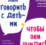 1 1f6ef - Библиотеки Саянска