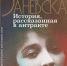 1 399d9 - Библиотеки Саянска