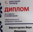 Наши в Томске - ДК Юность