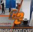 САЯНЦЫ ВЫБИРАЮТ ГУБЕРНАТОРА - Администрация Саянска