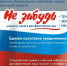 Уплатите налоги не позднее 1 декабря 2025 года - Администрация Саянска