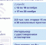 ИРКУТСКСТАТ ПРОВОДИТ ОПРОС НАСЕЛЕНИЯ ОБ ИСПОЛЬЗОВАНИИ ЦИФРОВЫХ ТЕХНОЛОГИЙ - Администрация Саянска