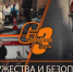 УРОКИ МУЖЕСТВА И БЕЗОПАСНОСТИ - Администрация Саянска