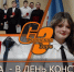 ПАСПОРТА - В ДЕНЬ КОНСТИТУЦИИ - Администрация Саянска