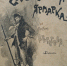 1 76bcb - Библиотеки Саянска