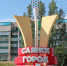 2026 04 16 105740 d5046 - Библиотеки Саянска