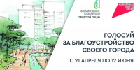 Картинка с официального-канала администрации Саянска в MAX - SGS1.Ru